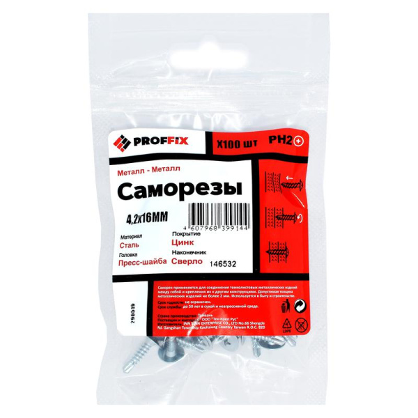 Саморез СММ 4.2х16 наконечник сверло усилен. (TWN) (пакет) (уп.100шт) Tech-Krep PRO/Zitar 146532