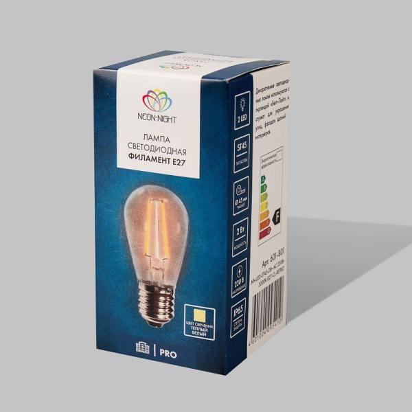 Лампа светодиодная ST45 Ретро Filament 2Вт 230В 3000К E27 тепл. бел. Neon-Night 601-801