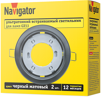 Светильник 95 462 NGX-R1-008-GX53-PACK2 черн. матов. (уп.2шт) NAVIGATOR 95462
