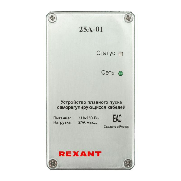Устройство плавного пуска 25А-01 для саморег. кабеля Rexant 51-0890
