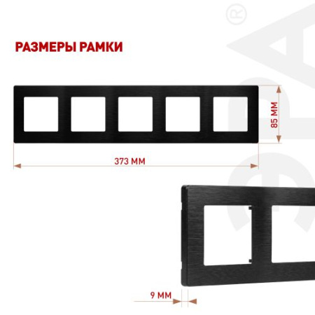Рамка 5-м 12-5105-06 сатин черн. Эра Б0052544