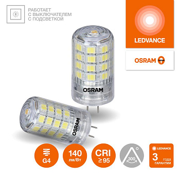 Лампа светодиодная LED G4 Value LVPIN40 4W/927 CRI95 4Вт 2700К 560лм капсульная прозр. G4 220-240В OSRAM 4610590510283