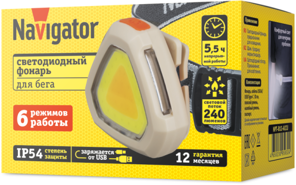 Фонарь светодиодный аккумуляторный для бега 95 932 NPT-B12-ACCU 2ремня 6реж NAVIGATOR 95932