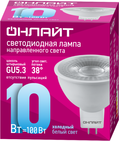 Лампа светодиодная 99 990 OLL-MR16-10-230-6.5K-GU5.3-38D 10Вт 6500К GU5.3 900лм 220–240В ОНЛАЙТ 99990