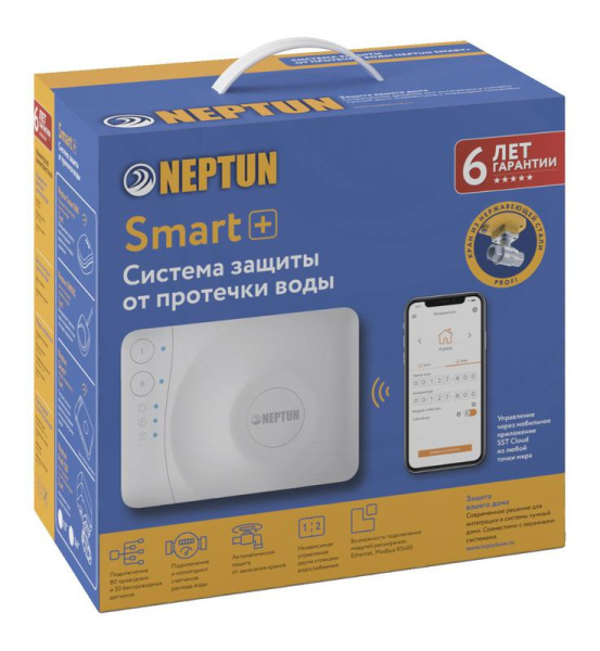 Система контроля протечек воды PROFI Smart+3/4 Neptun 100035900900