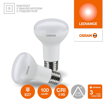 Лампа светодиодная LED G4 Value LVR80100 11W/940 CRI95 11Вт 4000К 1100лм грибовидная матов. E27 170-250В OSRAM 4610590511778