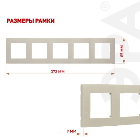 Рамка 5-м 12-5105-02 сатин слон. кость Эра Б0052540