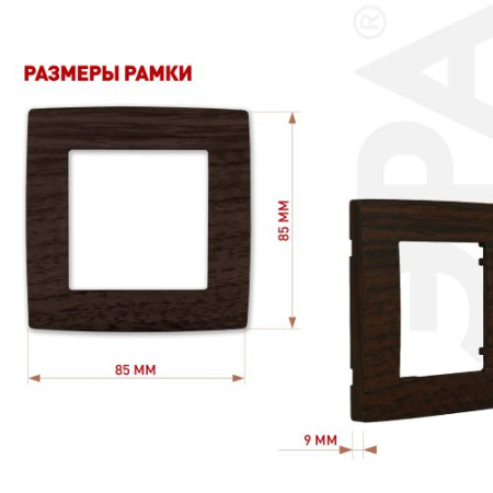 Рамка 1-м 12-5001-10 венге ЭРА Б0014750