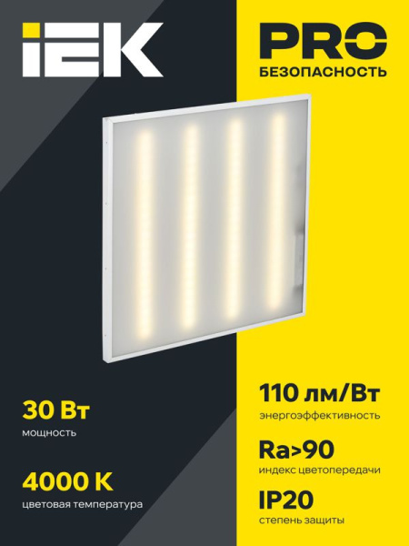 Светильник светодиодный ДВО 1004 СТАНДАРТ PRO 30Вт 4000К Ra>90 опал IEK LTP-DVO1-1004-30-40-K01