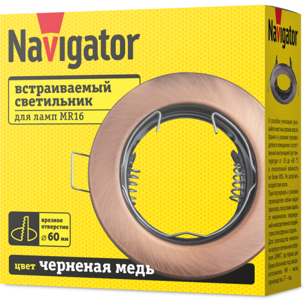 Светильник 93 016 NFS-R1-006-MR16-GU5.3 черн. медь Navigator 93016