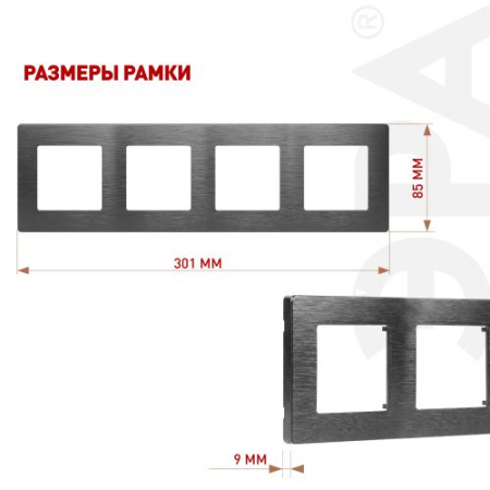 Рамка 4-м 12-5104-12 сатин графит Эра Б0052535