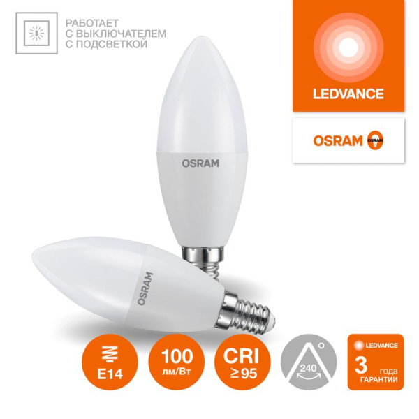 Лампа светодиодная LED G4 Value LVCLB75 10W/965 CRI95 10Вт 6500К 1000лм свеча матов. E14 170-250В OSRAM 4058075579262