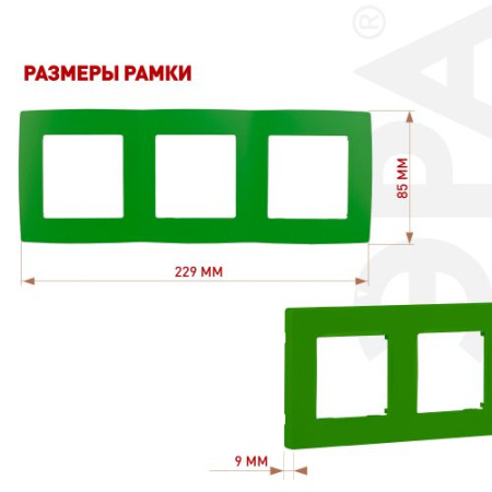 Рамка 3-м 12-5003-27 зел. ЭРА Б0019410