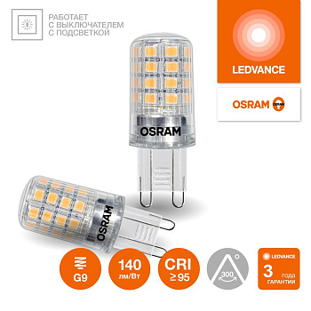 Лампа светодиодная LED G4 Value LVPIN40 4W/927 CRI95 4Вт 2700К 560лм капсульная прозр. G9 220-240В OSRAM 4610590510320