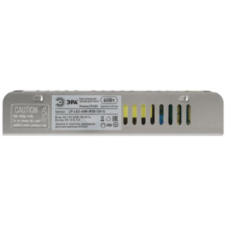 Блок питания LP-LED 60W-IP20-12V-S Эра Б0061121