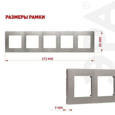 Рамка 5-м Эра12 12-5105-16 сатин титан Эра Б0065753