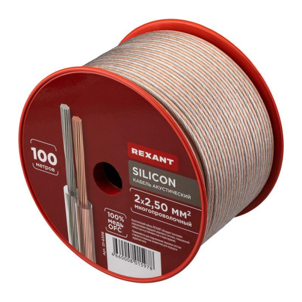 Кабель Stereo 2х2.5 SILICON 100м (м) Rexant 01-6308