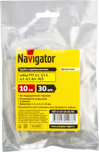 Трубка термоусадочная 14 038 NST-2-10-10-30-TR прозр. (уп.30шт) Navigator 14038