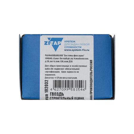 Гвоздь строительный 3.5х90 оцинк. (уп.700г) Tech-Krep/Zitar 102032