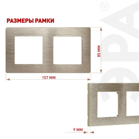 Рамка 2-м 12-5102-04 сатин шампань Эра Б0052512
