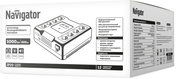 Источник бесперебойного питания 95 899 NUPS-10-B1 NAVIGATOR 95899
