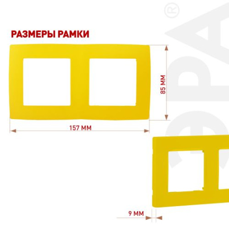 Рамка 2-м 12-5002-21 желт. ЭРА Б0019395