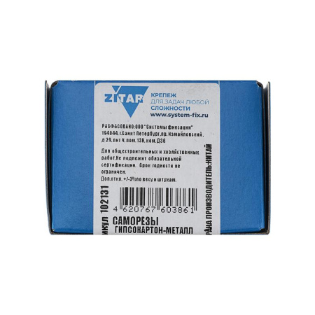 Саморез ШСГМ 3.5х45 (уп.200шт) Tech-Krep/Zitar 102131