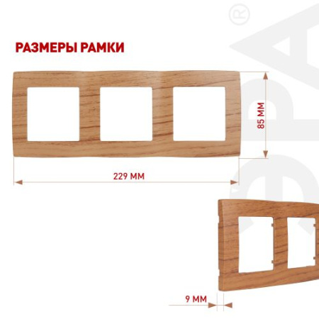 Рамка 3-м 12-5003-09 дуб ЭРА Б0014769