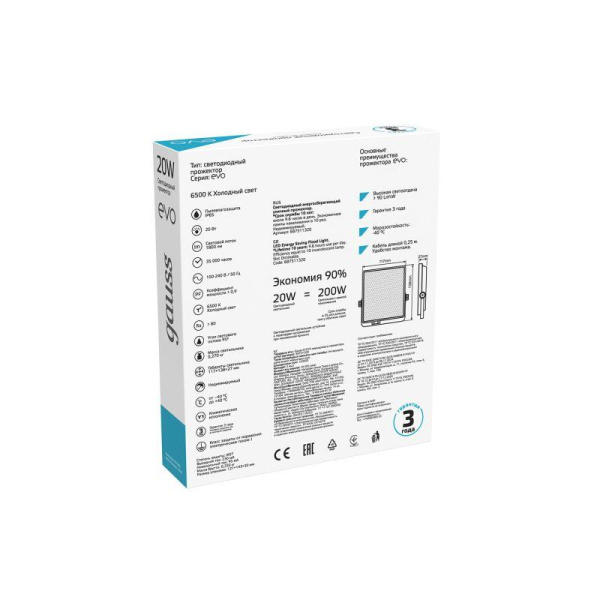 Прожектор светодиодный EVO 20Вт 6500К IP65 1800лм 100-240В ДО черн. GAUSS 687511320