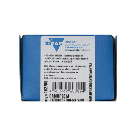 Саморез ШСГМ 3.5х41 (уп.200шт) Tech-Krep/Zitar 102700