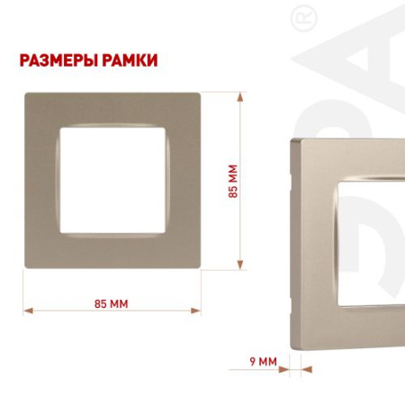 Рамка 1-м 12-5201-04 Классик шампань Эра Б0067795