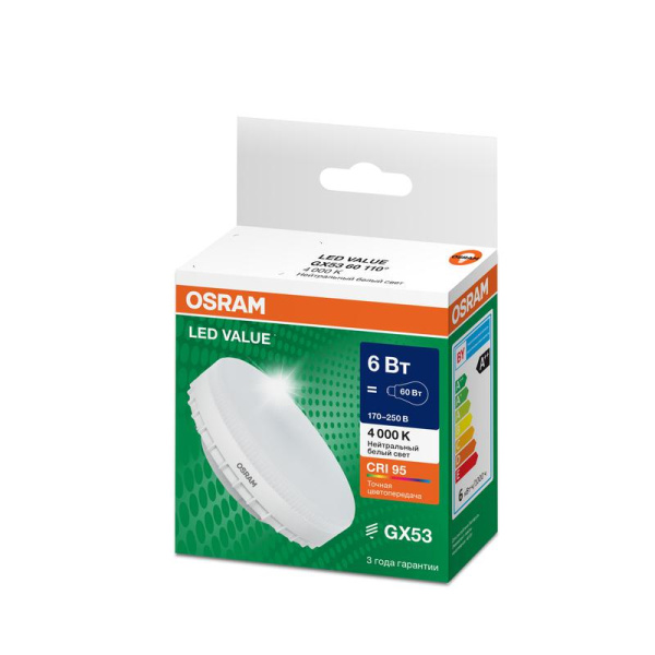 Лампа светодиодная LED G4 Value LVGX5360 6W/940 CRI95 6Вт 4000К 600лм таблетка матов. GX53 170-250В OSRAM 4058075582002