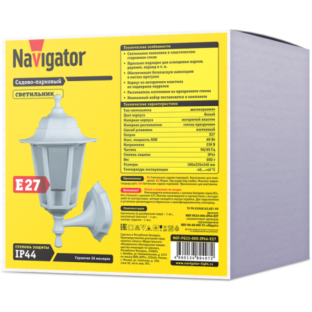 Светильник 80 497 NOF-PG33-005-IP44-E27 NAVIGATOR 80497