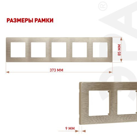 Рамка 5-м 12-5105-04 сатин шампань Эра Б0052542