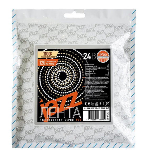 Лента светодиодная PLS 2835/120-24В 3000К IP65 (уп.5м) JazzWay 5037489