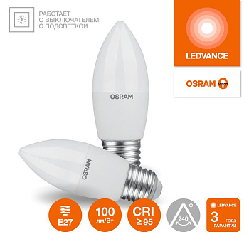 Лампа светодиодная LED G4 Value LVCLB60 7W/940 CRI95 7Вт 4000К 700лм свеча матов. E27 170-250В OSRAM 4058075579477