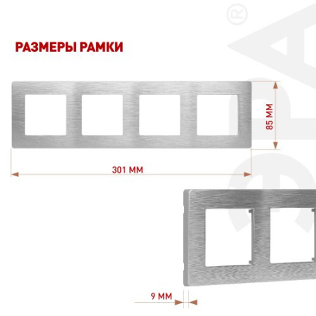 Рамка 4-м 12-5104-03 сатин алюм. Эра Б0052531