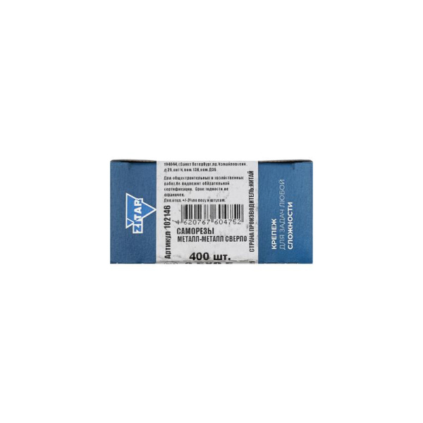Саморез ШСММ сверло 3.5х9.5 (уп.400шт) Tech-Krep/Zitar 102146