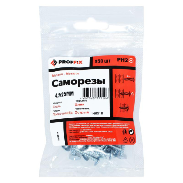 Саморез СММ 4.2х25 усилен. (TWN) (пакет) (уп.50шт) Tech-Krep PRO/Zitar 146518