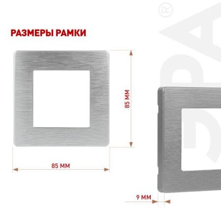 Рамка 1-м 12-5101-03 сатин алюм. Эра Б0052501