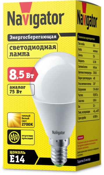 Лампа светодиодная 61 333 NLL-G45-8.5-230-2.7K-E14 8.5Вт шар матовая 2700К тепл. бел. E14 640лм 176-264В Navigator 61333