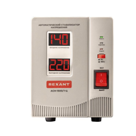 Стабилизатор напряжения АСН-1500/1-Ц Rexant 11-5002
