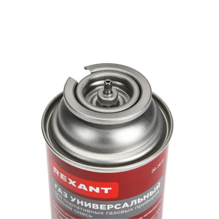 Баллон газовый морозостойкий 520г Rexant 09-1413