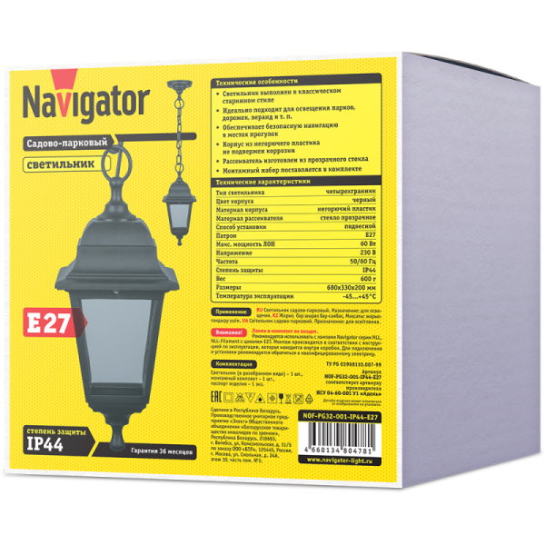 Светильник 80 478 NOF-PG32-001-IP44-E27 NAVIGATOR 80478
