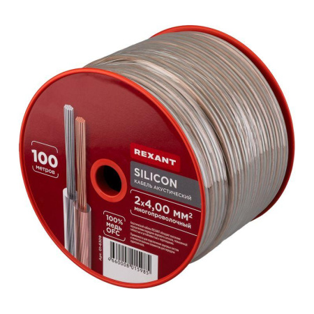Кабель Stereo 2х4.0 SILICON 100м (м) Rexant 01-6309