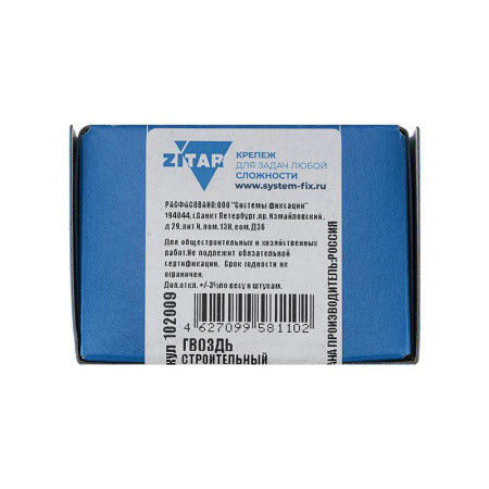 Гвоздь строительный 4х120 (уп.800г) Tech-Krep/Zitar 102009