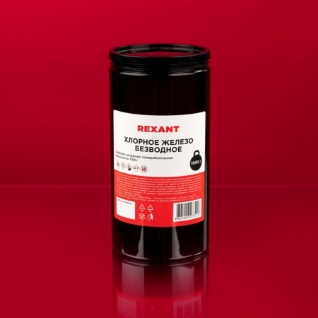 Железо хлорное безводное 1000гр банка Rexant 09-3782