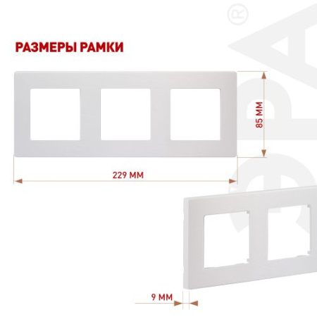 Рамка 3-м 12-5103-01 сатин бел. Эра Б0052519
