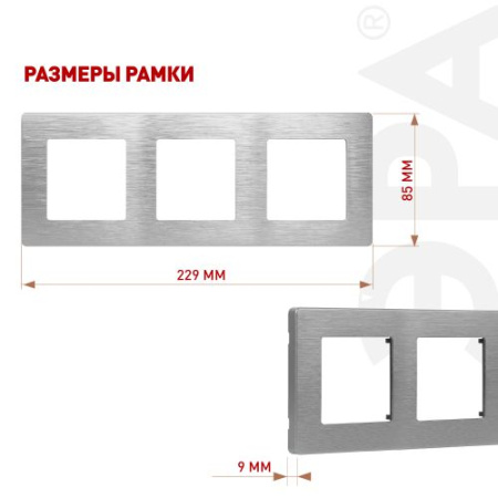 Рамка 3-м 12-5103-03 сатин алюм. Эра Б0052521