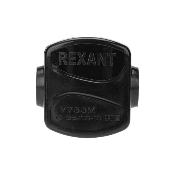 Зажим ответвительный У-733М (16-35/1.5-10кв.мм) IP20 (сжим орех) Rexant 07-0733